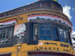 -玛吉阿米·餐吧