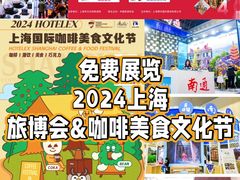 -国家会展中心