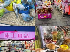 -塔湾兴顺国际观光夜市