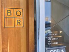 -BOR Eatery(安福路店)