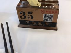 -广州酒家(昌岗地铁站店)