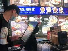 -和府捞面(壹方天地店)