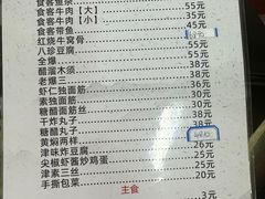 -食客居(缔景店)