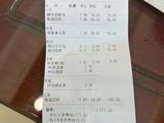 -鹿鸣春饭店(总店)