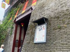 -杭州宋城