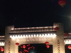 -中国宜宾·长江地标广场
