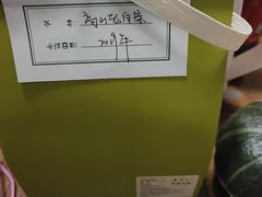 -单家老院·院子里的青岛菜(沙子口店)