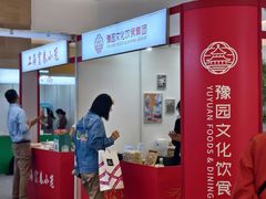 -梅龙镇广场