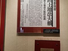 -西柏坡纪念馆