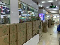 -紫荆城食品交易中心(华强北店)