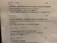菜单-RUMORS COFFEE ROASTERY鲁马滋咖啡(湖南路店)