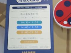 -万达宝贝王成长乐园(重庆永川店)