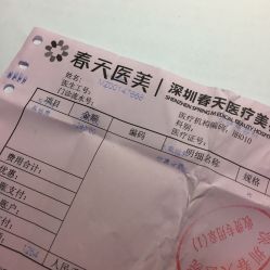 -深圳春天阳光医院·轮廓抗衰中心