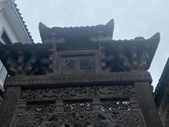 -西溪南古村落