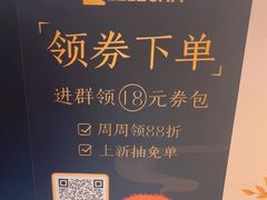 -LELECHA乐乐茶(王府井喜悦店)