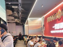 -胖哥俩肉蟹煲(世茂国际广场店)