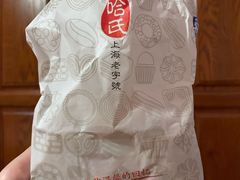 -上海哈尔滨食品厂(淮海中路店)