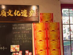 -池嬢拌粉(上海首店)