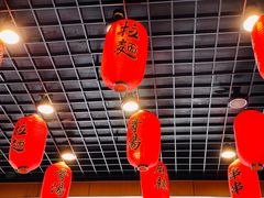 -面爱面(长椿街店)