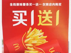 -麦当劳(欧亚卖场店)