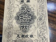 -上庄晋风庄园(上庄店)