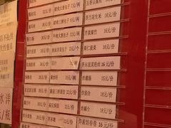 -天兴居(鲜鱼口街店)