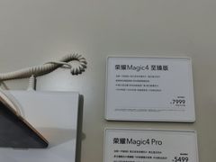 -荣耀授权体验店(双井富力店)