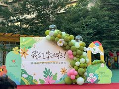 -北京市海淀区锦绣明天莲宝幼儿园