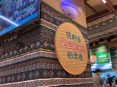 -云阿蛮云南生烫牛肉米线(奉贤路店)