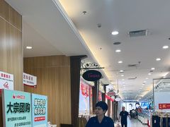 -大润发(鹤山店)