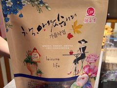 -鸽子窝(黄村店)