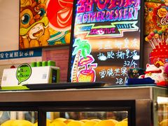 面包甜点陈列柜-甜心妈妈·榴莲星级糖水(北京路总店)