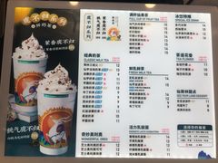 -仙雨林·奶茶鲜果茶(书院巷店)