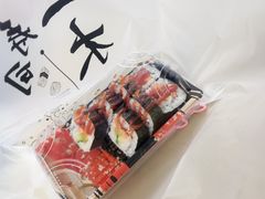 -一木寿司(祥和商业广场店)