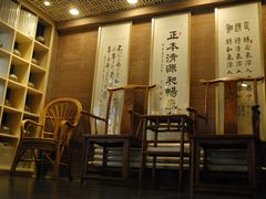 休息区-正清和·推拿养生(和平广场店)