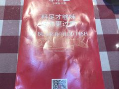 -辣不二地道川菜(汉水路店)