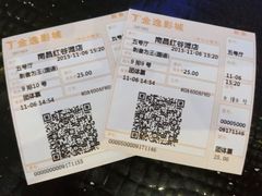 -金逸影城(联发广场店)