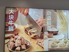 -李先生牛肉面大王(广渠门内店)
