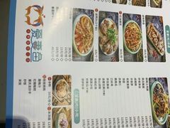 -爱妻鱼•老体北重庆水煮鱼•川菜(白云路店)