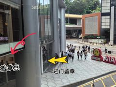 -海港城