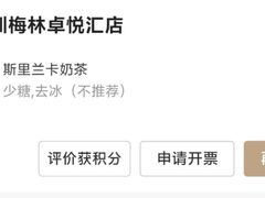 -阿嬷手作(深圳梅林卓悦汇店)