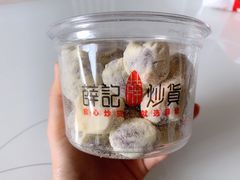 -薛记炒货(文化东店)