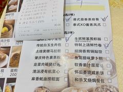 -和乐喜点(宝岗大道店)