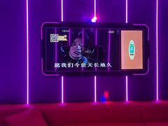 -星聚会KTV(龙湖上海奉贤天街店)