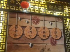 -莱仪堂艾灸经络养生馆(宜川路店)
