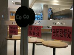 大堂-都可手作(学士街手作店)