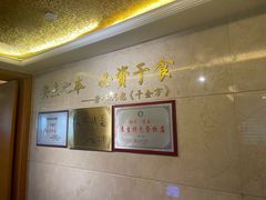 -玉华宫宾馆·餐厅(铜川驻京办店)