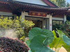 -雷峰塔·藕香居餐厅