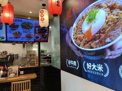 -町门烤肉拌饭专门店(哈西万达店)