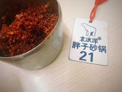 -南湖胖子砂锅(南湖店)